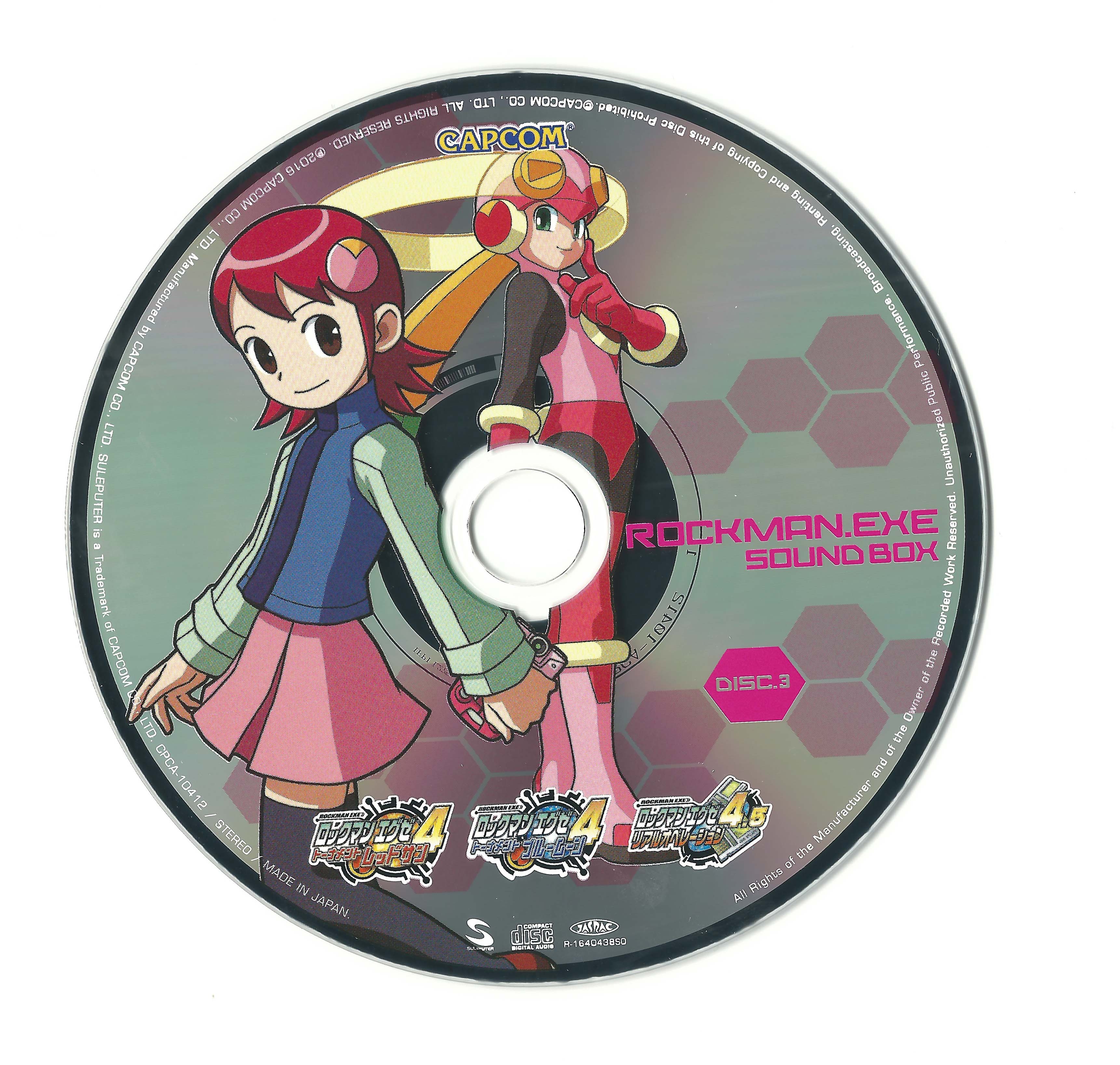 Mega Man Battle Network Sound BOX (2016) MP3 - Download Mega